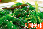 中華沙律